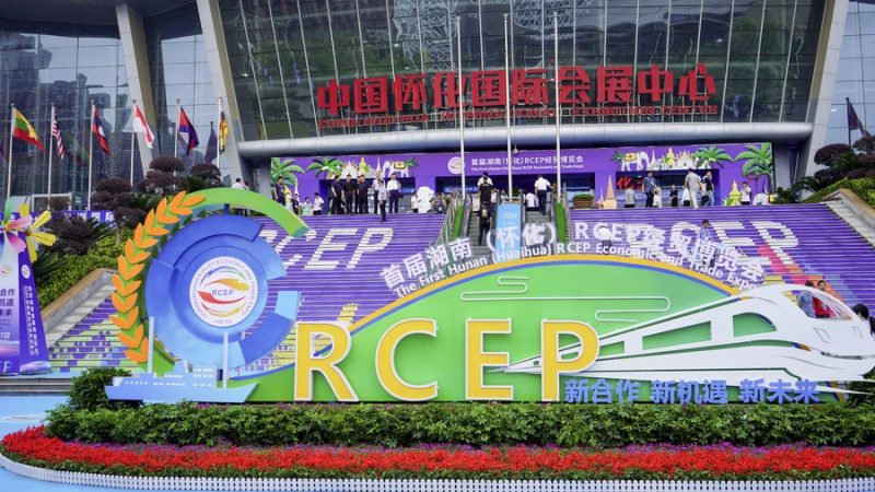 Investimento de mais de US$ 10 bilhões é assinado na exposição da RCEP no centro da China