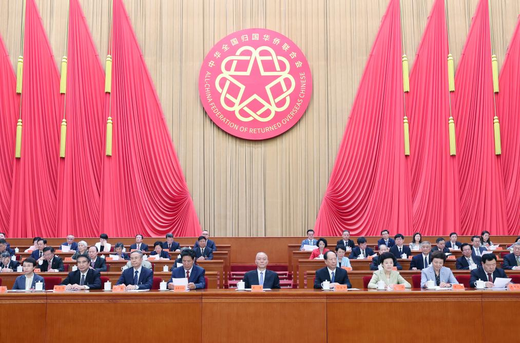 Concluído em Beijing congresso de chineses regressados do exterior