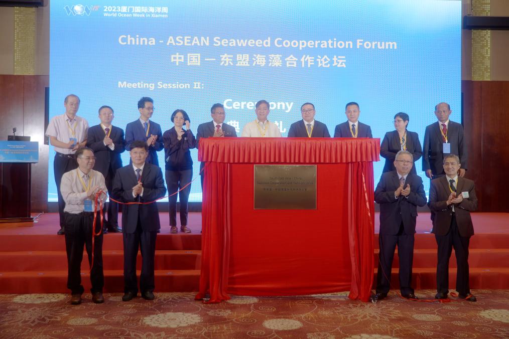 Realizado fórum de cooperação China-ASEAN em algas marinhas, em Xiamen