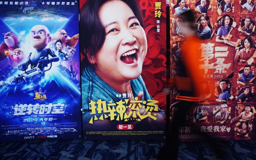 Bilheteria da Festa da Primavera na China bate recorde com dominação de filmes de comédia