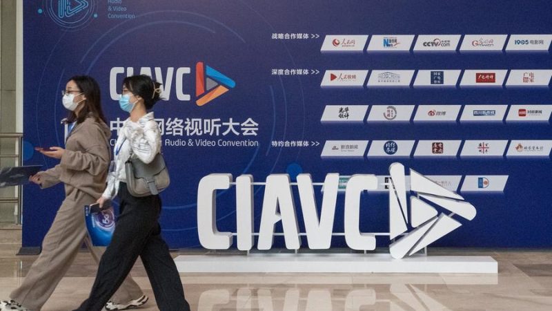 Convenção de Áudio e Vídeo na Internet da China será aberta em Chengdu