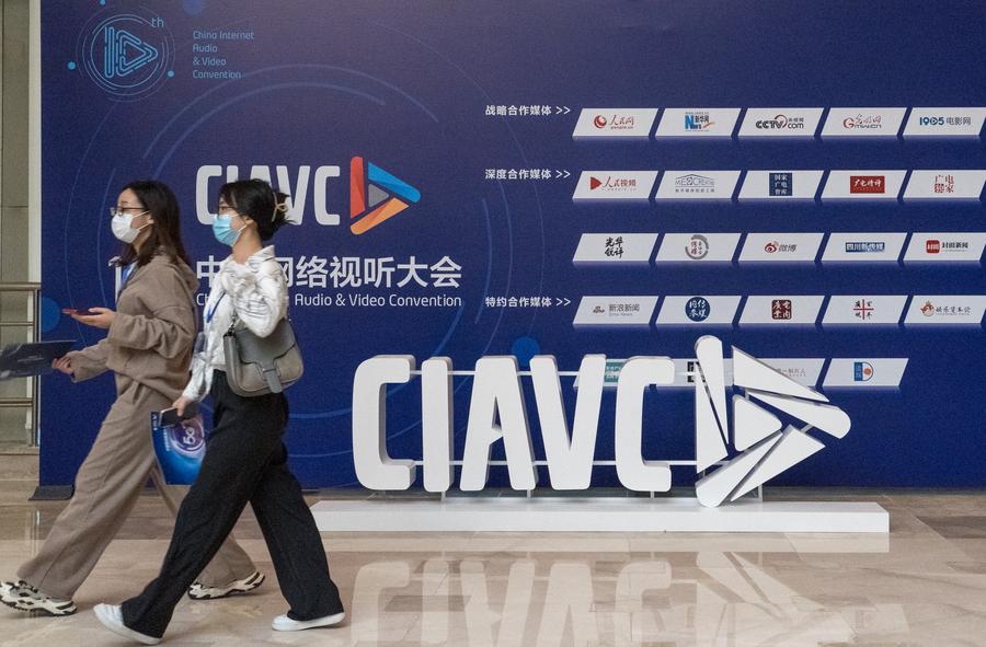 Convenção de Áudio e Vídeo na Internet da China será aberta em Chengdu