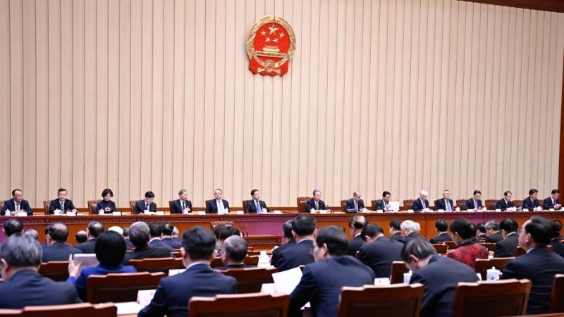 Presidium da sessão legislativa anual da China realiza terceira reunião