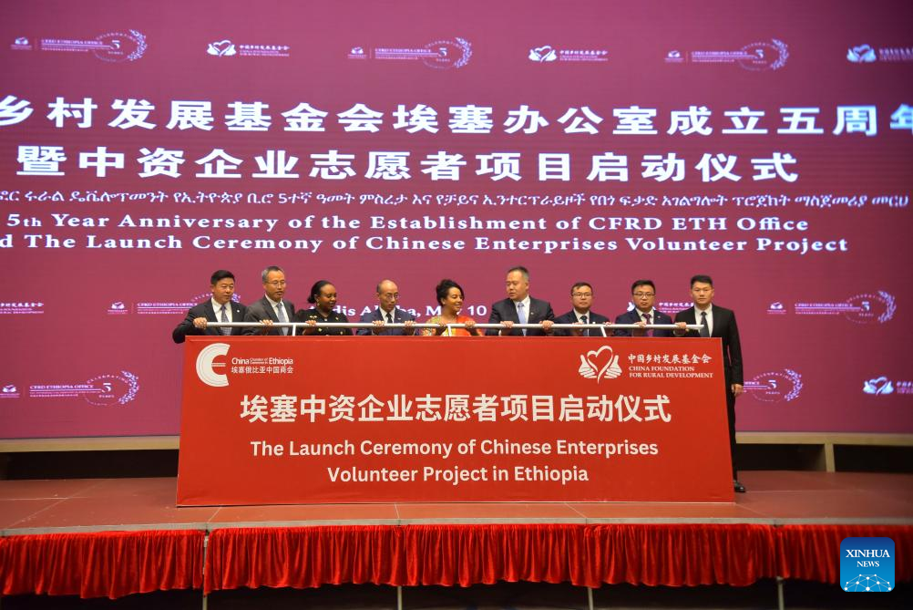 Fundação chinesa é elogiada por impulsionar serviços humanitários na Etiópia