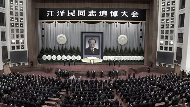 China realiza reunião em memória ao ex-presidente Jiang Zemin
