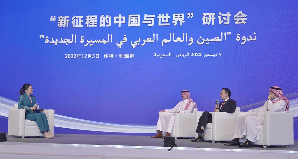 Simpósio Midiático “A China na nova jornada e o mundo” é realizado na Arábia Saudita