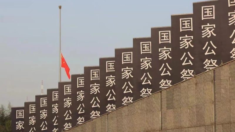 China homenageia 300 mil mortos do massacre de Nanjing durante agressão japonesa