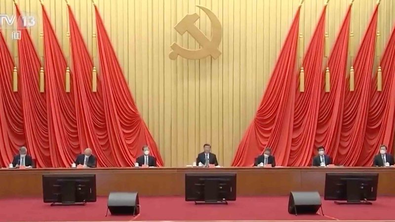 Xi Jinping enfatiza administração integral e rigorosa do PCCh