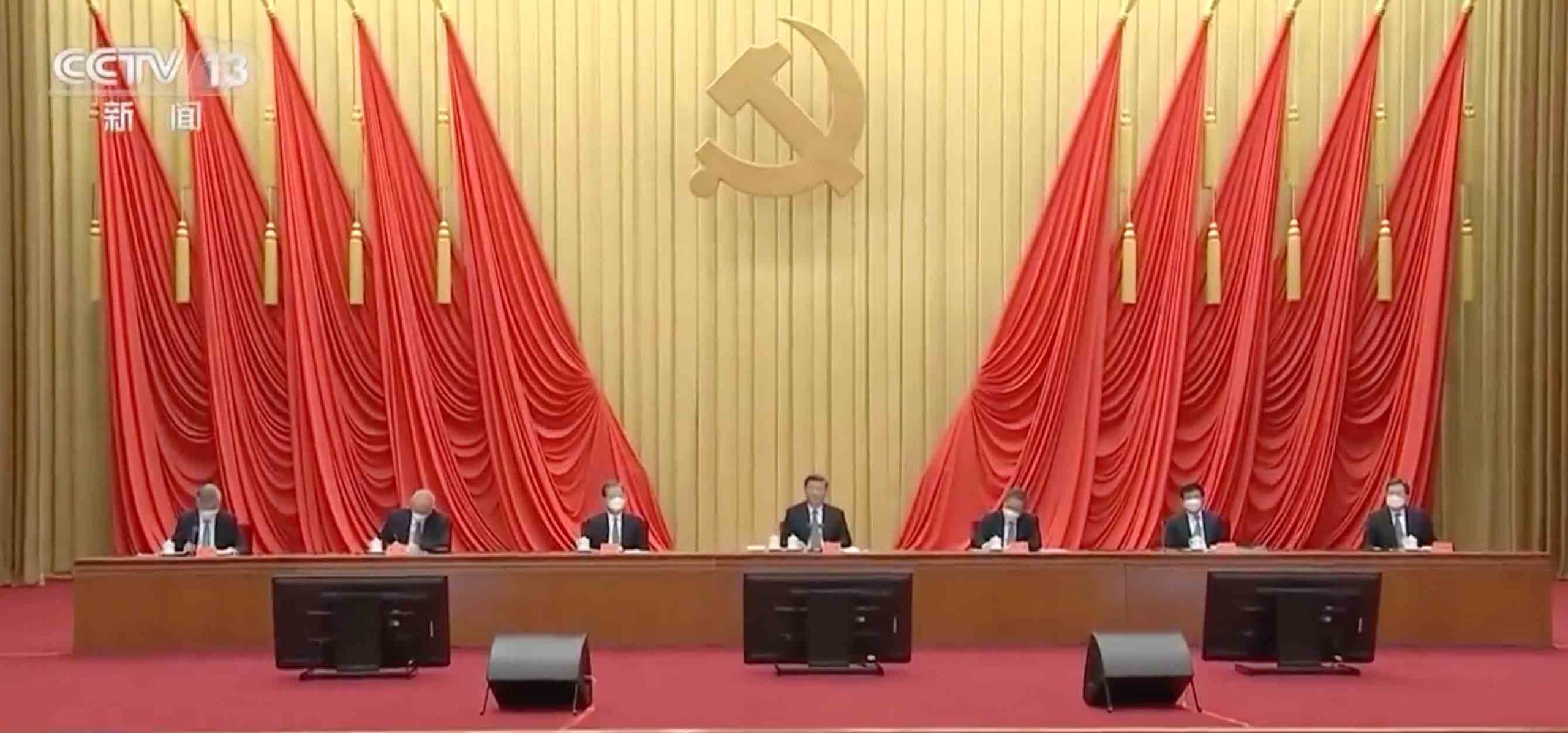 Xi Jinping enfatiza administração integral e rigorosa do PCCh