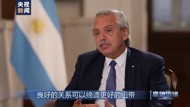 Presidente da Argentina diz que é estratégico ter bons vínculos com a China