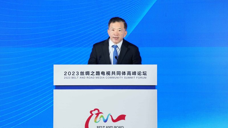 Beijing sedia Fórum da Cúpula da Comunidade Midiática do Cinturão e Rota 2023