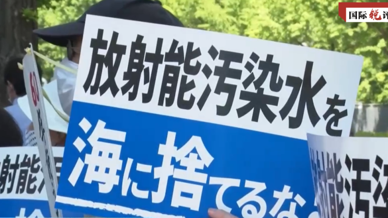 Comentário: Plano do despejo de esgoto no mar pelo Japão está fadado ao fracasso