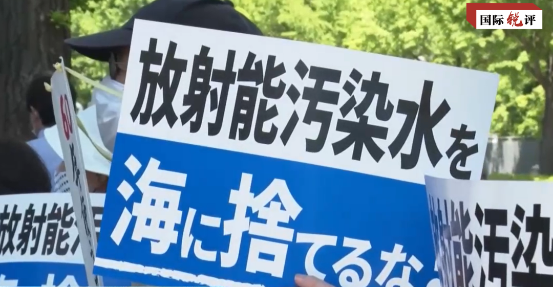 Comentário: Plano do despejo de esgoto no mar pelo Japão está fadado ao fracasso