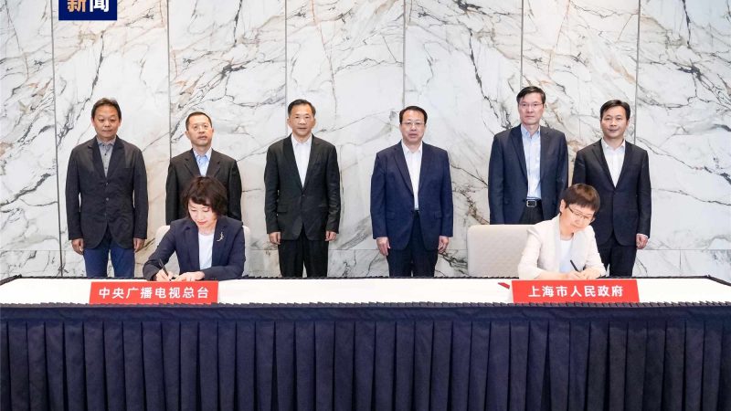 CMG e governo de Shanghai promovem Museu Industrial de Shanghai