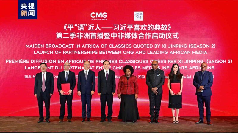 CMG firma acordos de cooperação com principais veículos de imprensa africanos