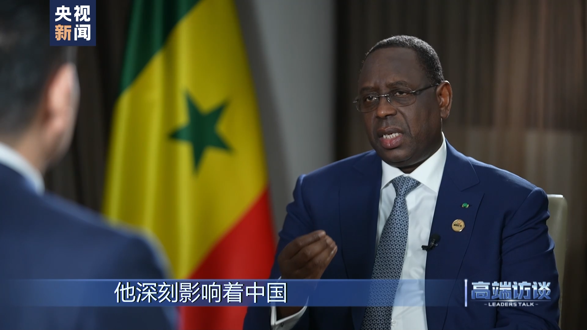 Presidente do Senegal agradece China pelo apoio na construção de seu país