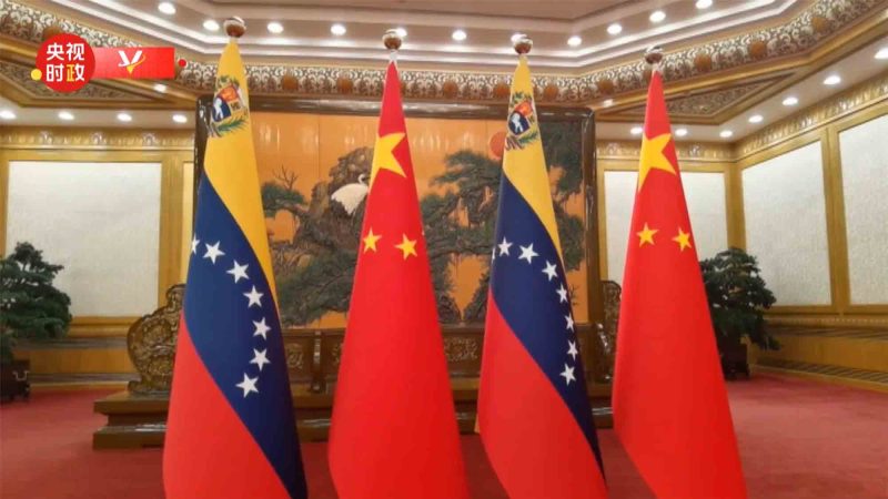 China e Venezuela anunciam a parceria de cooperação estratégica a qualquer tempo