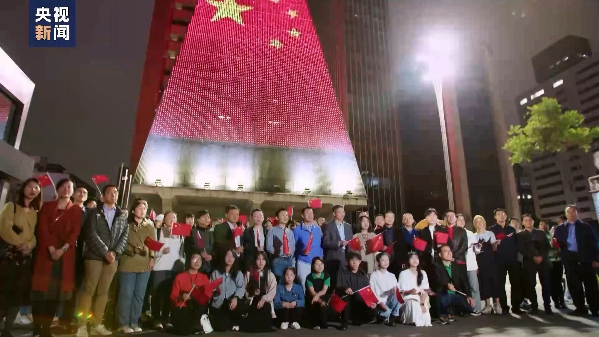 Edifício na Avenida Paulista se ilumina pela amizade com a China