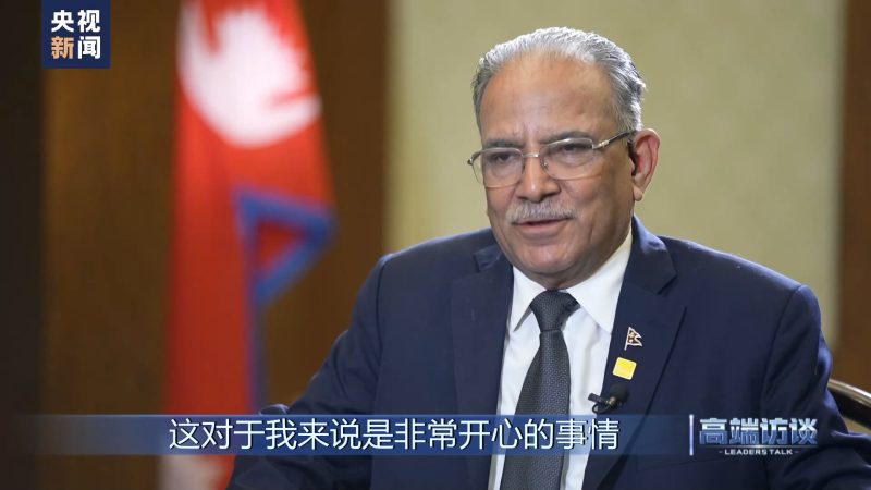 Primeiro-ministro do Nepal concede entrevista exclusiva ao CMG