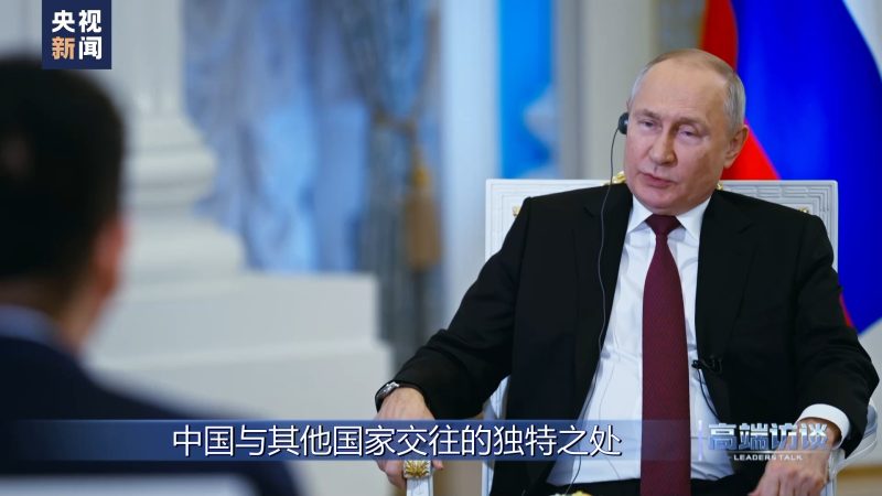 Vladimir Putin: Xi Jinping é um líder mundialmente reconhecido