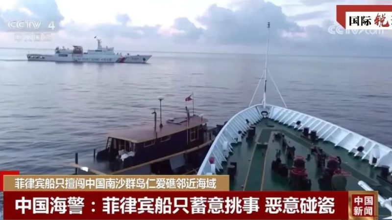 Comentário: Provocações das Filipinas no Mar do Sul da China têm suporte dos EUA