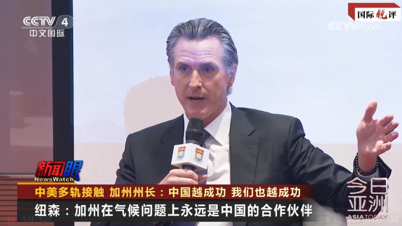 Viagem do governador da Califórnia à China é uma advertência para Washington