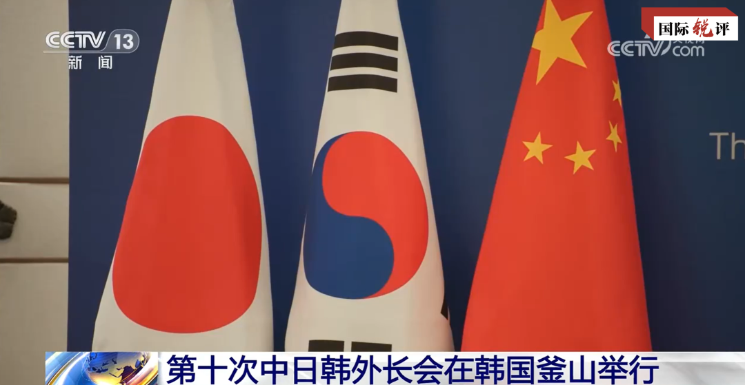 China, Japão e Coreia do Sul reiniciam contatos de alto nível