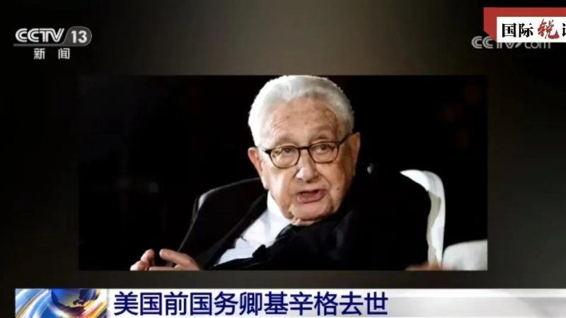 Sabedoria de Kissinger é seu legado mais valioso para os EUA