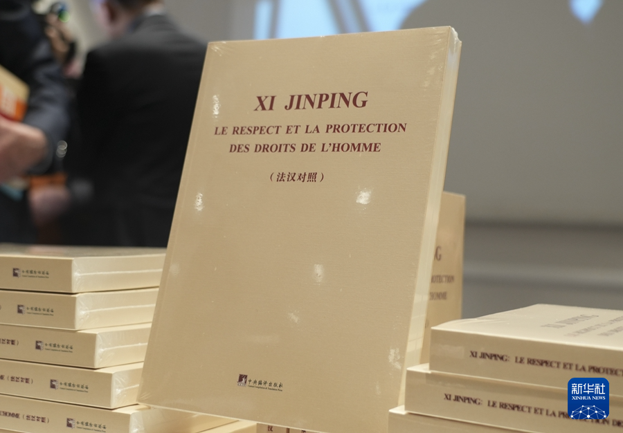 Livro de Xi Jinping sobre direitos humanos é lançado em Paris