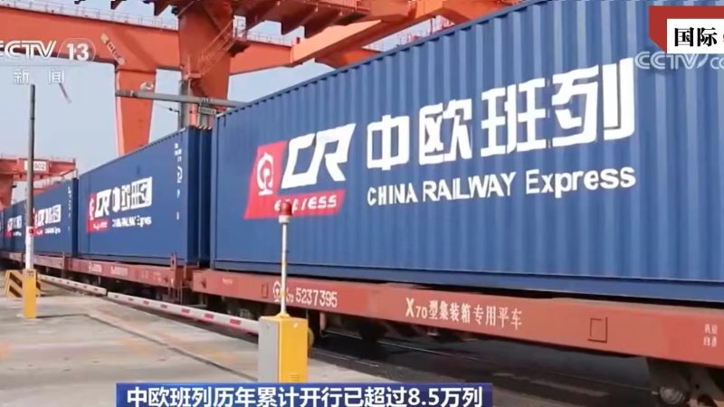 Com crise no Mar Vermelho, destacam-se vantagens do trem de carga China-Europa