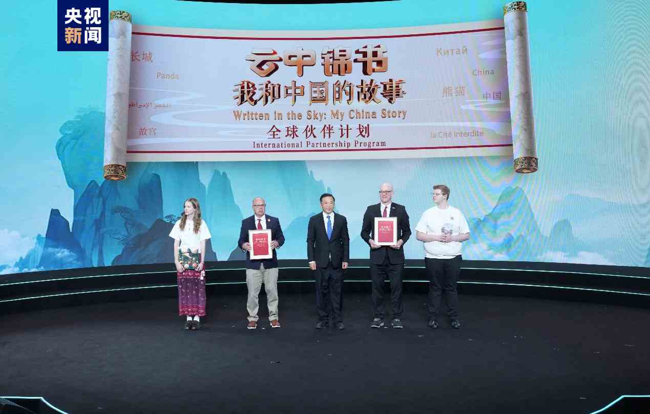 CMG realiza atividade de intercâmbio de jovens China-EUA em Beijing