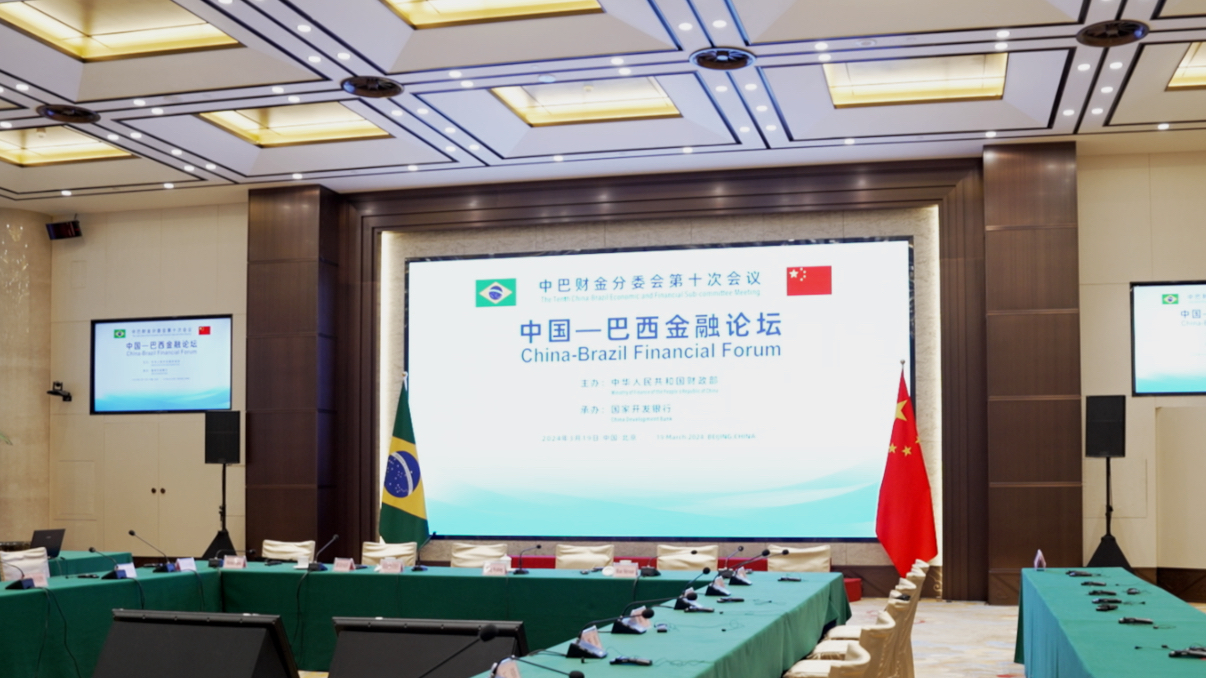 China e Brasil promovem 1º Fórum Financeiro para apoiar convergência das estratégias de desenvolvimento