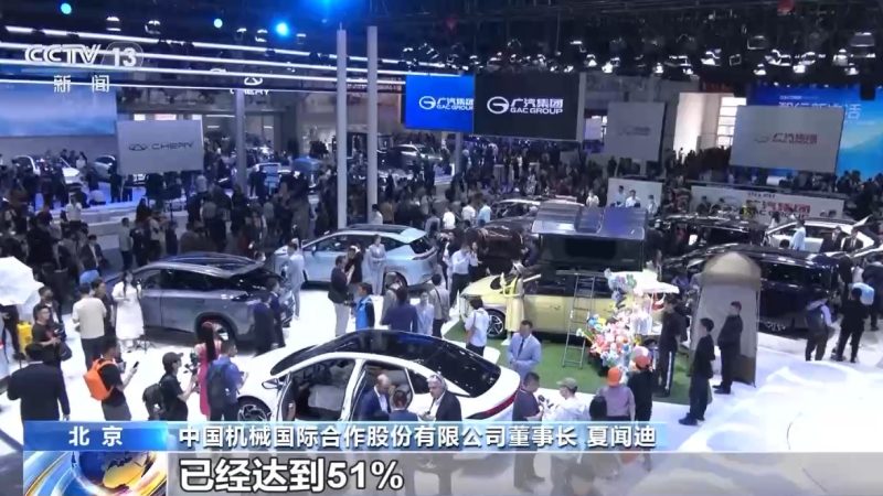 Auto China 2024 começa em Beijing e terá estreia de 117 carros novos
