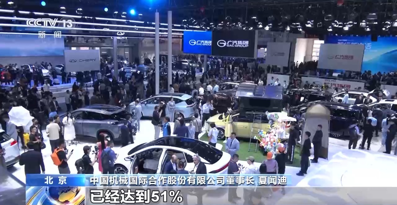 Auto China 2024 começa em Beijing e terá estreia de 117 carros novos