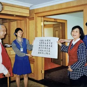Mãe de Xi Jinping deixa herança familiar sobre integridade