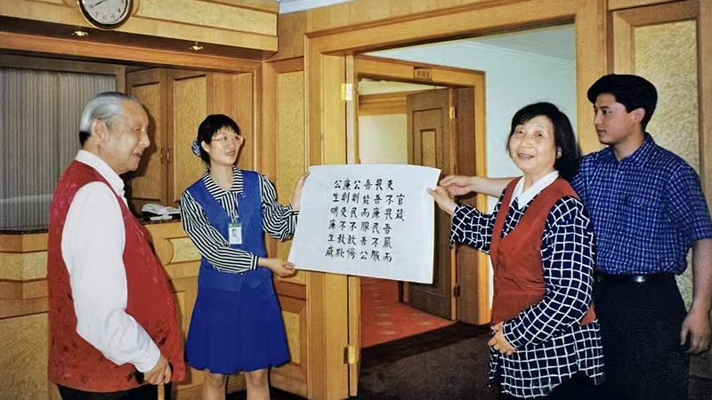Mãe de Xi Jinping deixa herança familiar sobre integridade