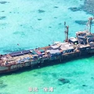 Dois relatórios confirmam que Filipinas tem destruído o ambiente ecológico do Mar do Sul da China