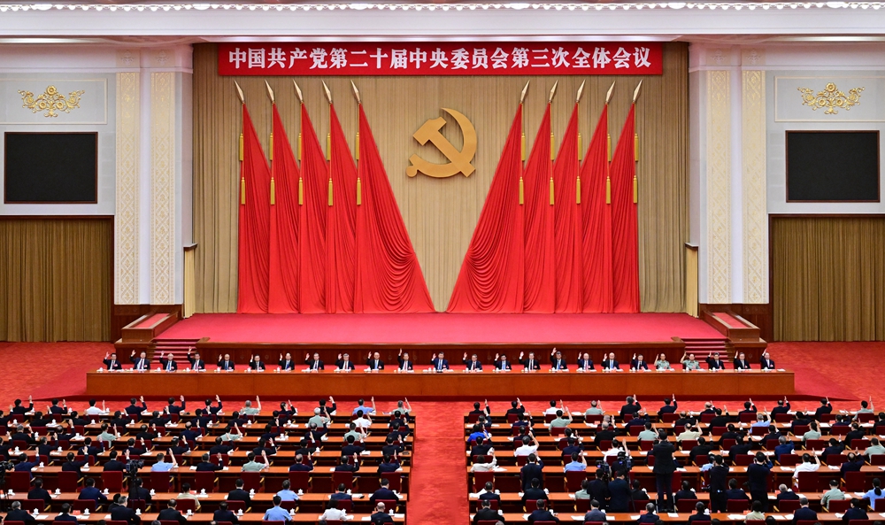 Texto na íntegra: Comunicado da 3ª Sessão Plenária do 20º Comitê Central do Partido Comunista da China