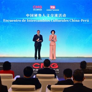 Encontro de Intercâmbios Culturais China-Peru é realizado em Lima