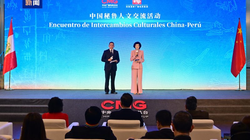 Encontro de Intercâmbios Culturais China-Peru é realizado em Lima