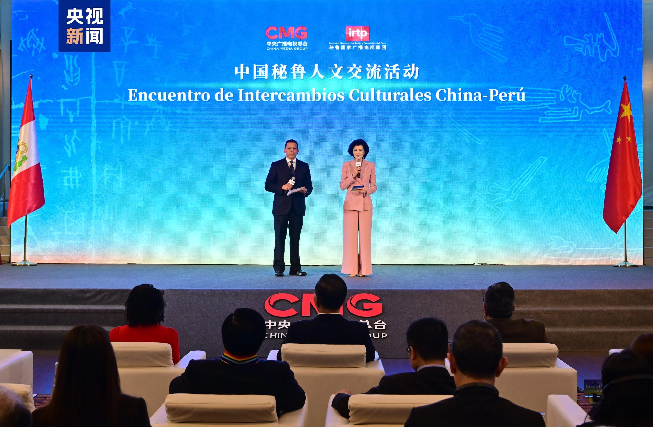 Encontro de Intercâmbios Culturais China-Peru é realizado em Lima