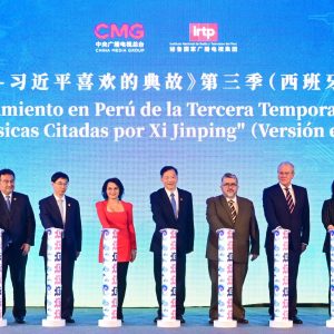 Terceira temporada de “Clássicos Citados por Xi Jinping (versão em espanhol)” estreia no Peru