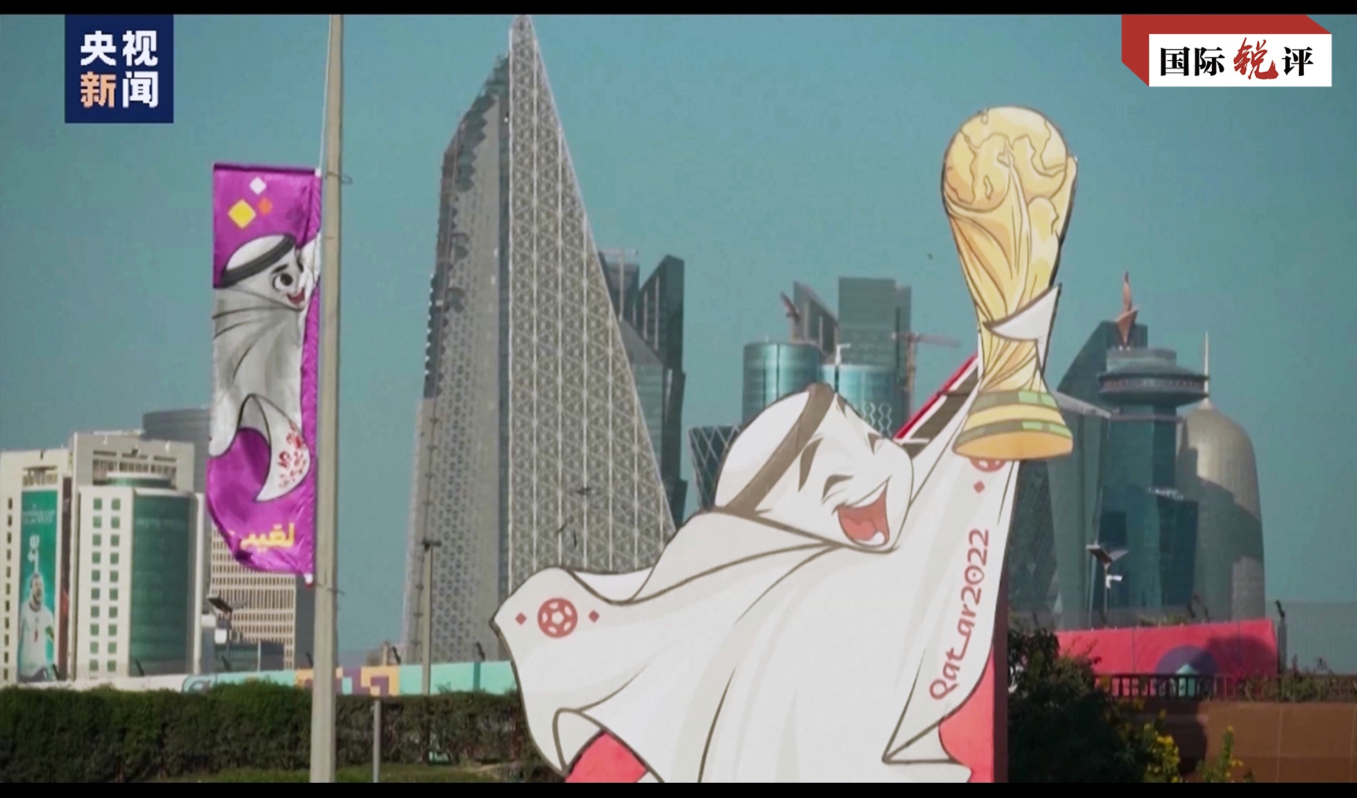 Comentário: Copa do Catar rejeita “guardiães dos direitos humanos ocidentais”