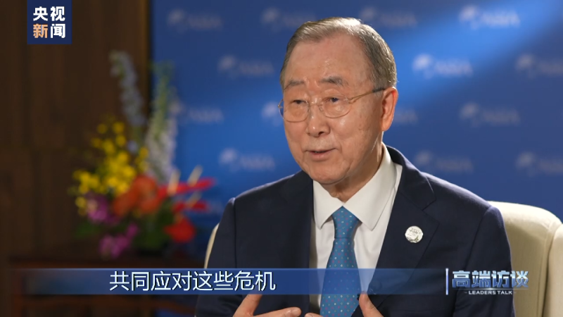 Entrevista com Presidente do Fórum Boao para Ásia