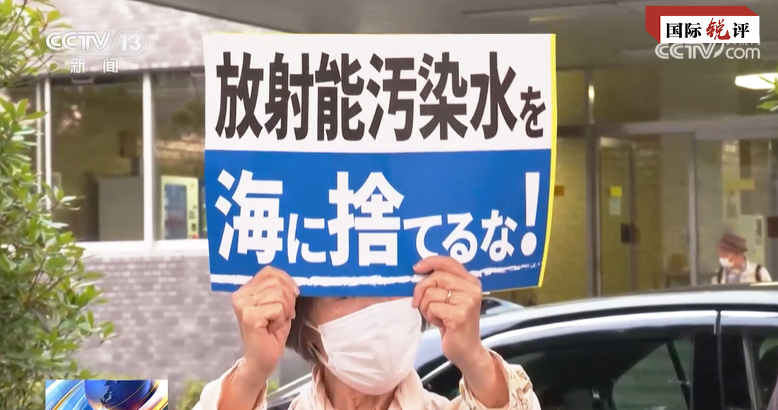 Comentário: cinco questões do despejo da água de Fukushima que o Japão precisa esclarecer