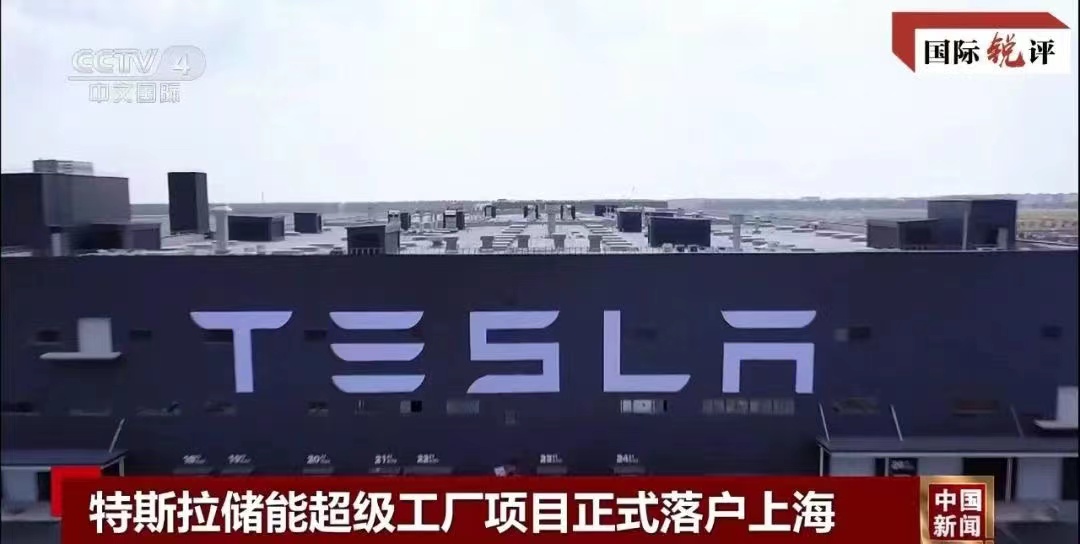 Comentário: Declaração de Elon Musk sobre os “gêmeos siameses” merece a consideração dos políticos de Washington