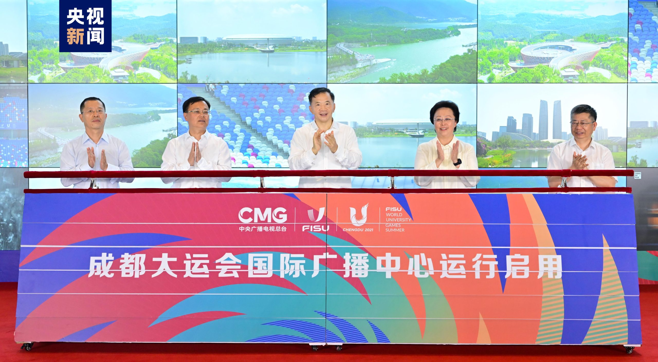 CMG começa trabalho de transmissão nos Jogos Universitários Mundiais