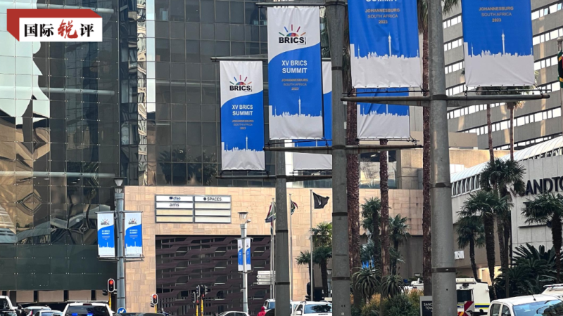 Como o BRICS procura desenvolvimento de alta qualidade após a expansão?