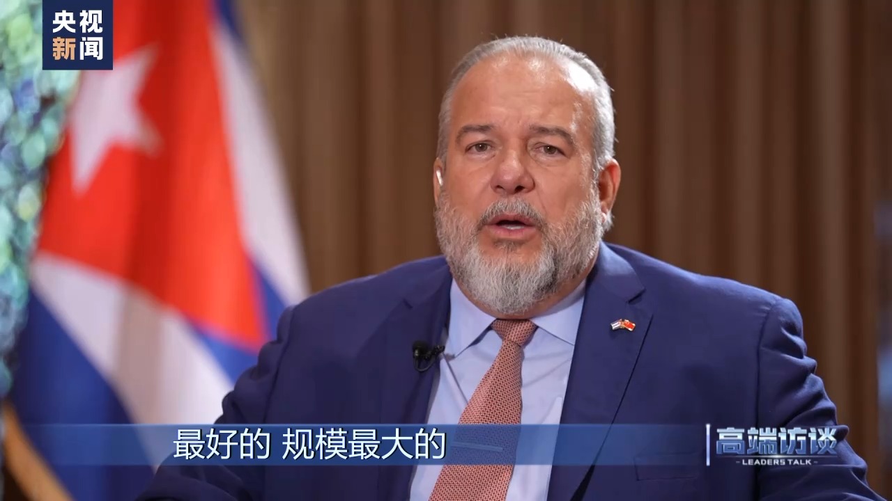 CIIE fornece oportunidades ao comércio sino-cubano, diz Manuel Marrero