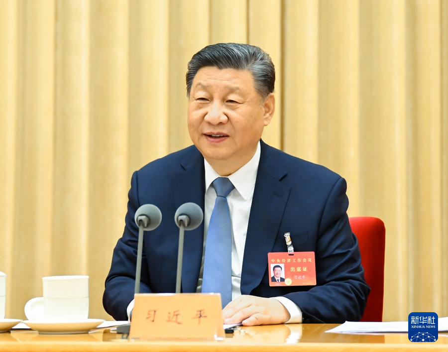 China realiza Conferência Central de Trabalho Econômico para elaborar planos para 2025